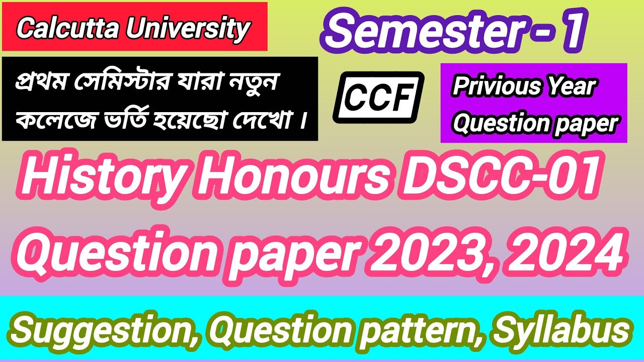 Cu 1st semester History honours DSCC-01 question paper 2023, 2024/ Question pattern Discuss /sem-1