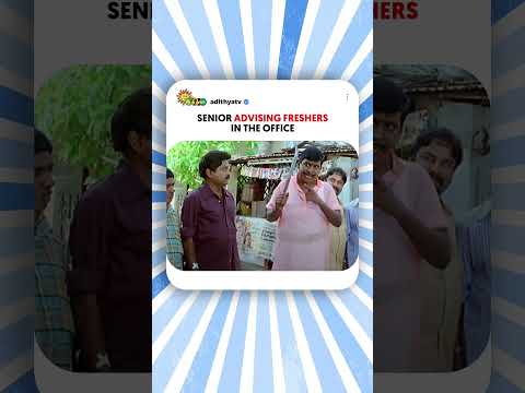 Reel tagged #tamilmemes