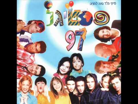 זה לא כלכך פשוט להיות כאן ילד