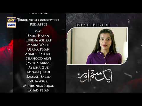 Aik Sitam Aur Episode 51 - Teaser -  ARY Digital Drama
