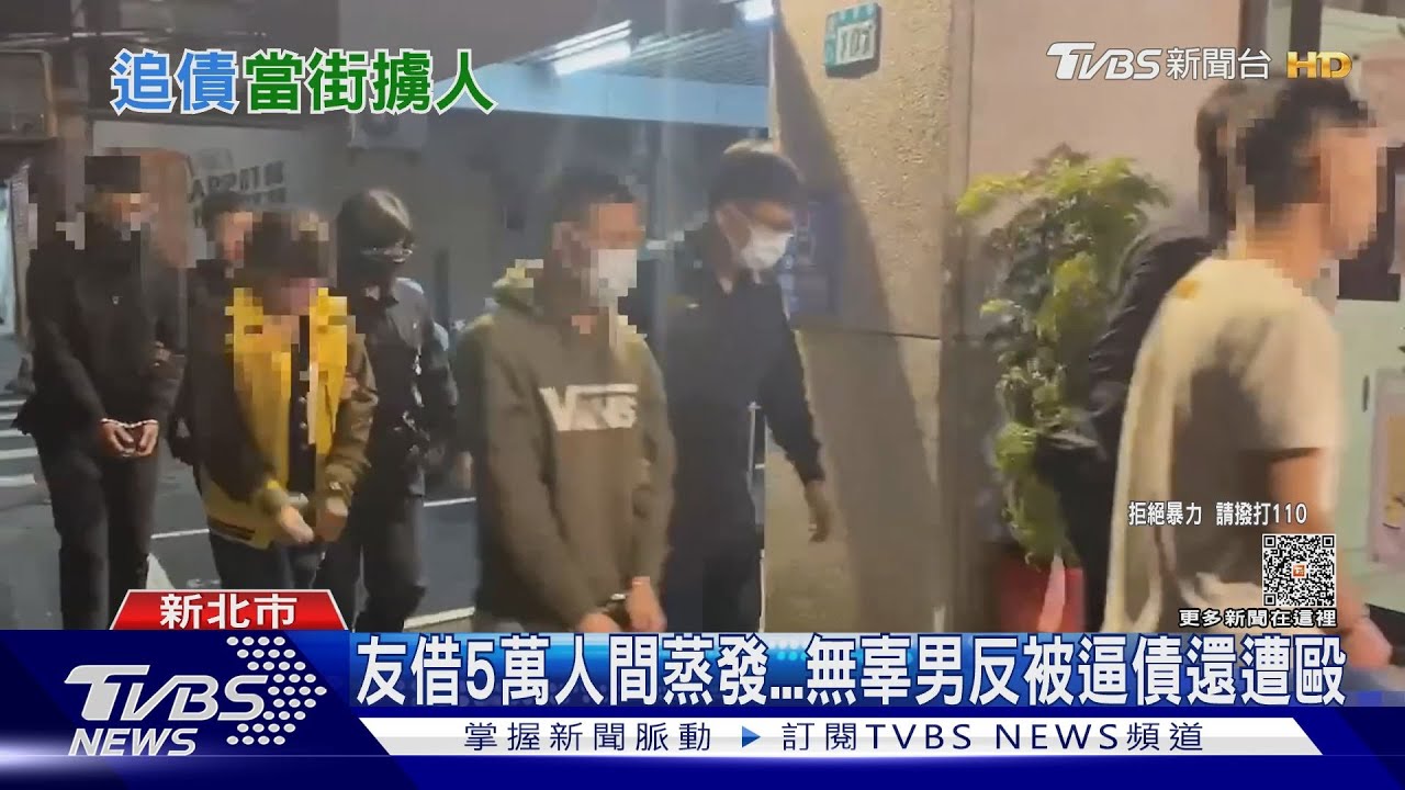 大姐頭討5萬撂3煞押人 男遭拘禁爬5樓逃