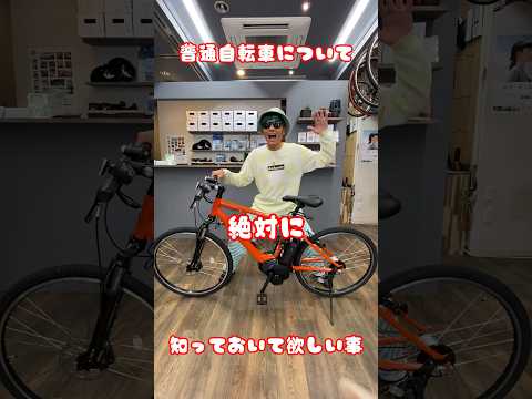 电动自行车仍然很受欢迎