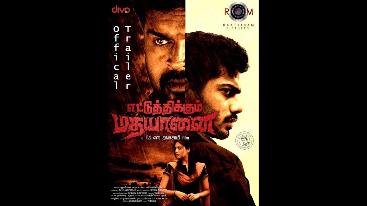 Ettuthikkum Madhayanai - Official Trailer