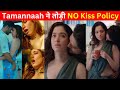 South Actress Tamannaah Bhatia 1st Bold Scene Webseries Jee Karda Most Hot Scene Ever