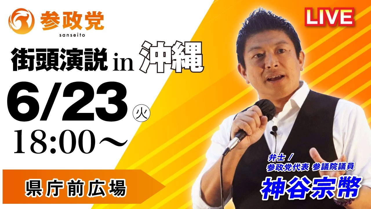 YouTubeサムネイル