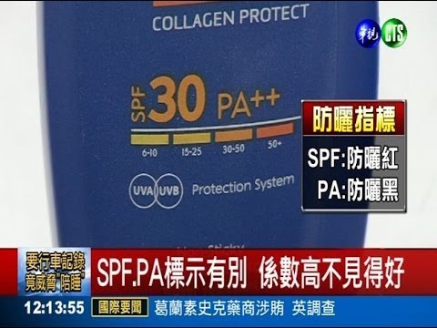 防曬產品太黏膩 堵塞毛孔狂冒痘