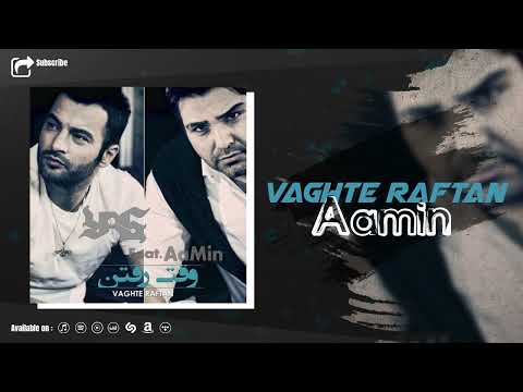 Aamin  ft Yas Vaghte Raftan | OFFICIAL TRACK آمین - وقت رفتن