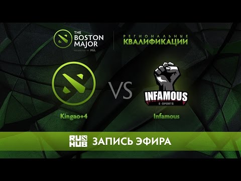 Kingao+4 vs Infamous, Boston Major Qualifiers - America [Mila]