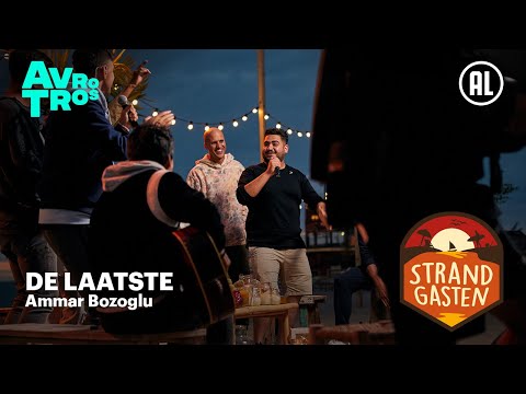 Ammar Bozoglu - De laatste | Strandgasten