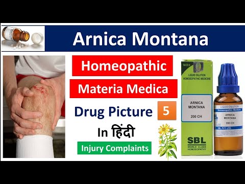 Arnica Montana Homeopathic Medicine in Hindi | Drug Picture | Materia Medica #bhms