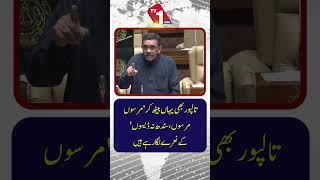 تالپور بھی یہاں ’’مرسون مرسون، سندھ نہ دیسون‘‘ کے نعرے لگا رہے ہیں۔