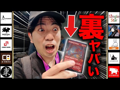 [Autograph] The back of the winning card is amazing! Opening proof original packs! [ART OF MAGIC]