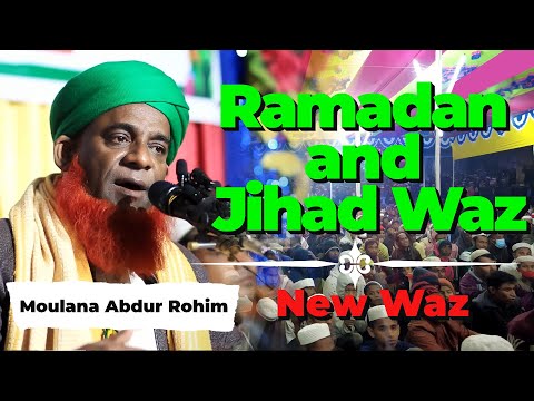 Ramadan and Jihad Waz | Moulana Abdur Rohim | Rohingya New Waz | @roislamicstudies