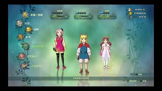 20200517 二之國2 王國再臨 Ni no Kuni II Revenant Kingdom The Lair of the Lost Lord