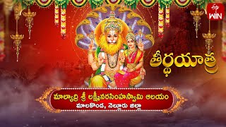 Temple video