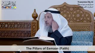 63 - The Pillars of Eemaan (Faith) - Shaikh Othman Alkhamees