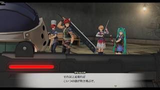 空の軌跡1st #33