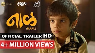 Naal | नाळ | Official Trailer 2018 | Sudhakar Reddy Yakkanti | Nagraj Popatrao Manjule | Zee Studios