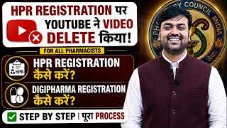🔴LIVE: HPR Registration Full Process 😱 Digi Pharmed Errors Fix | HPR Registration For All Pharmac...