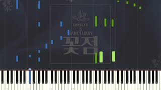 러블리즈 (Lovelyz) - 꽃점 (Floral)┃ Piano Tutorial + Sheet