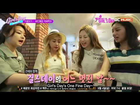 [ENG SUB] Girl's Day's One Fine Day - Episode 5 Part 2