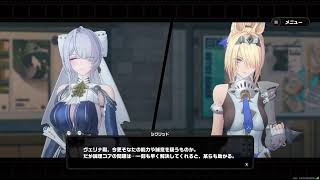 ゼンレスゾーンゼロ　シーズン2　アウトロ　やんよ