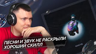 Медиа рецензия