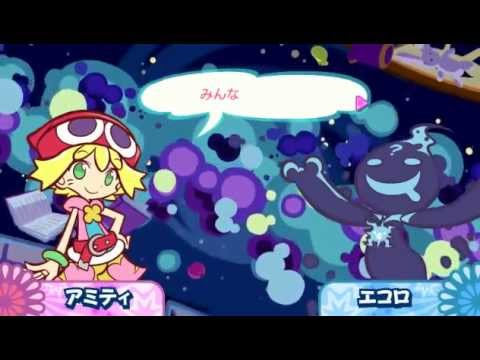 Puyo Puyo 2 Wii