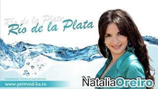 Natalia Oreiro - Rio de la Plata с переводом (Lyrics)
