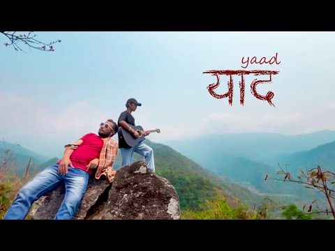 Yaad -New Nepali Song || AnuweshMangrati ||