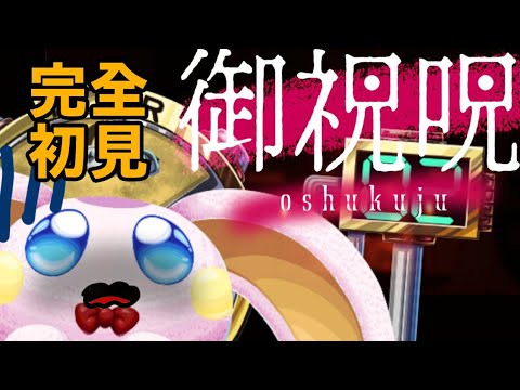 突発vtuber新兎タイムリリーの配信258#參加型#遊戯王#遊戯王MD#遊戯王マスターデュエル#リリー生#御祝呪#ホラゲー#vtuber#ケモV#獸V#FURRYV#台V#台灣vtuber#中文配信