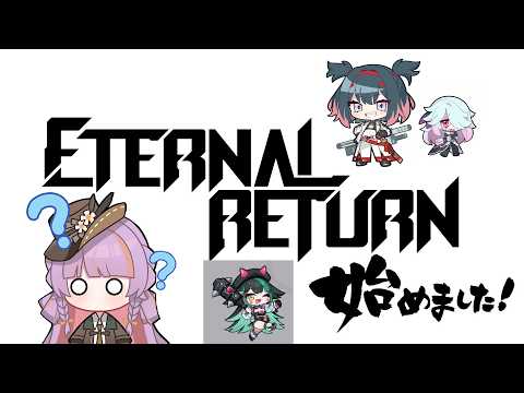 【エタリタ】新人実験体のルミア島散歩