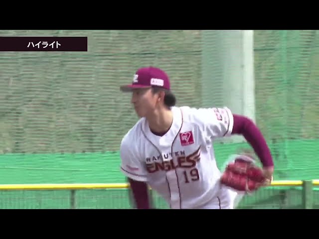 【ファーム】4月4日 東北楽天ゴールデンイーグルス 対 東京ヤクルトスワローズ ハイライト