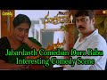 Jabardasth Comedian Dora Babu Interesting Comedy Scene Kaliyuga Sutradari Manas TVNXT Hotshot