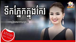 yt