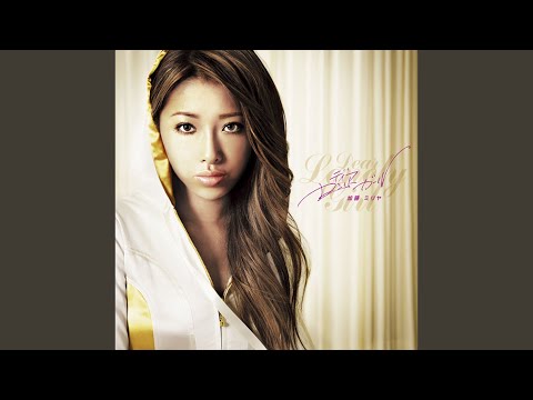 Bouken Ou Beet Dreaming under the moon Miliyah Kato