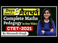 Complete Maths Pedagogy In One Video By Himanshi Singh CTET Marathon Day 05