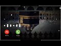 Subhanallah Walhamdulillah Ringtone | Subhan'Allah Ringtone | Naat ringtone | Azaan Ringtone