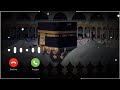 Subhanallah Walhamdulillah Ringtone Subhan Allah Ringtone Naat Ringtone Azaan Ringtone