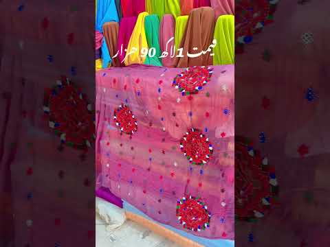 Balochi Dress Balochi Suit Handmade #balochistan