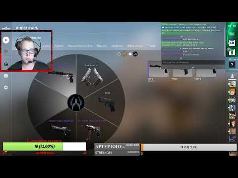 Играем  с подписчиками в CS:GO