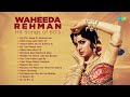 Waheeda Rehman Hit Songs Of 60 S Aaj Phir Jeene Ki Tamanna Hai O Beqarar Dil Old Hindi Songs