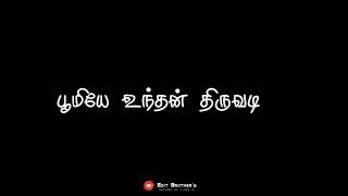 Sivan song in tamil whatsapp status black screen