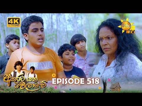 Hiru TV