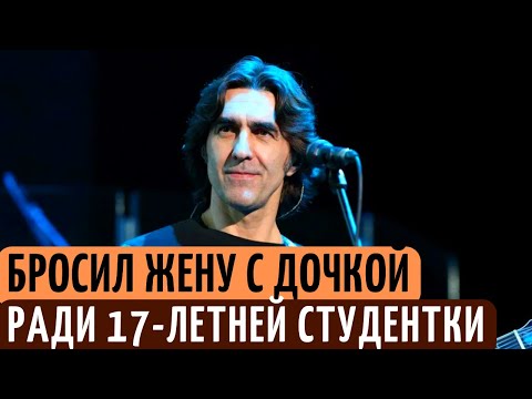 УШЕЛ от жены к 17-летней СТУДЕНТКЕ, и поборол АЛКОГОЛИЗМ. Судьба Вячеслава Бутусова.