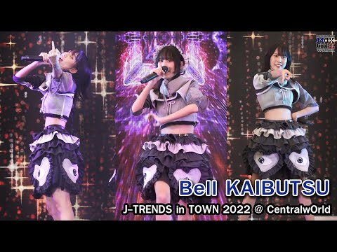 [Fancam] Bell KAIBUTSU @ J-TRENDS in TOWN 2022 CentralwOrld