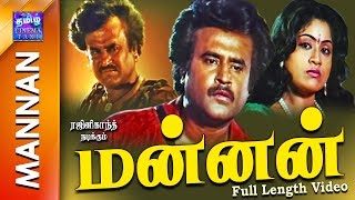 Download lagu Mannan | Full Movie | மன்னன் | Rajinikanth | Vijayashanthi | Kushboo mp3