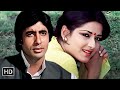 Tum Ho Mere Dil Ki Dhadkan Amitabh Bachchan Moushmi Chatterjee Manzil 1979 Popular Songs