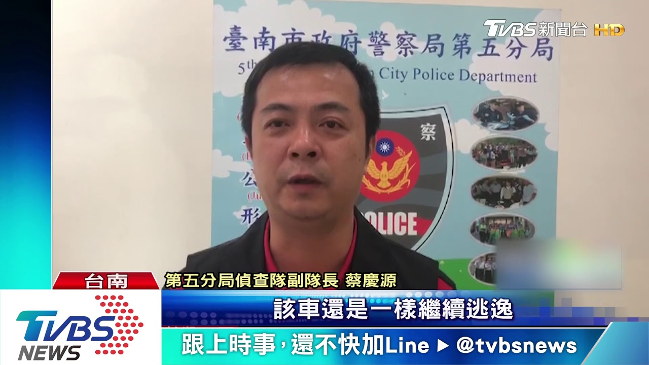 開2槍!酒駕攔不停 警匪市區深夜追逐