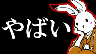 【＃日本保守党 】止まらないあの人と崩壊する政党とデマ【#ニュースあさ8時 #虎ノ門ニュース #文化人放送局 #北村晴男 #百田尚樹 #有本香 #保守 #政治 】